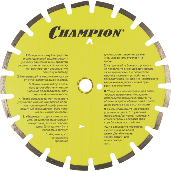 Диск алмазный CHAMPION Econom L 350*25.4 мм сегмент   C1630