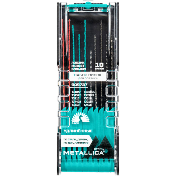 Набор пилок д/лобзика METALLICA удлиненных  Optima №22 комбинированный, P-Box 140мм 10шт   909737