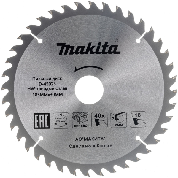 Диск п/п Makita 185*30*40 Standart   (D-45923)