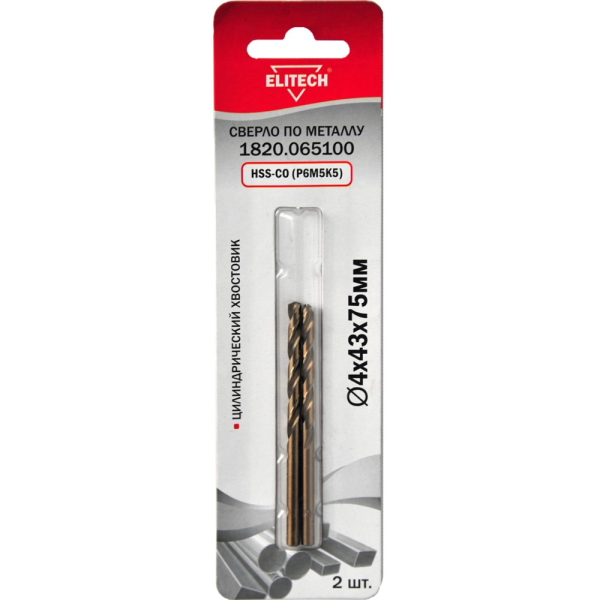 Сверло ELITECH кобальтовое 4.0*75мм по металлу 2 шт.   1820.065100