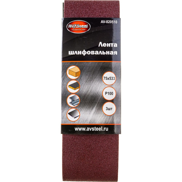 Лента шлифовальная AV Steel 75х533мм Р100 3шт  AV-820510