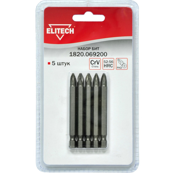 Набор бит ELITECH PH2*70мм  5 предметов   1820.069200