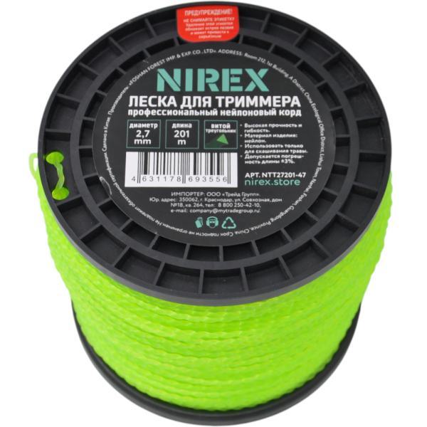 Леска NIREX TRIANGLE TWISTED 2,7*201 м (витой треугольник) NTT27201-47