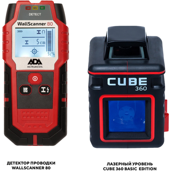 КОМПЛЕКТ ADA : Wall Scanner 80+CUBE 360 Basic Edition   А00728