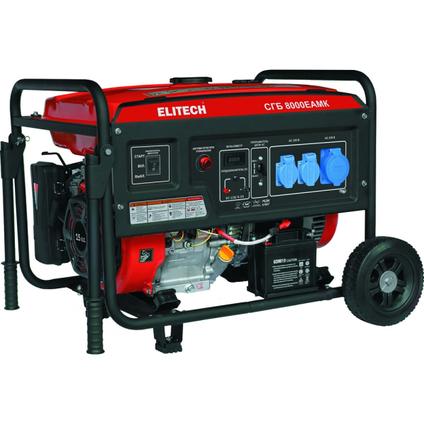 Электростанция ELITECH СГБ 8000 ЕАМК