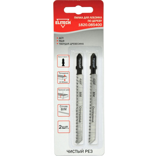 Пилочки ELITECH T101AIF   1820.085400