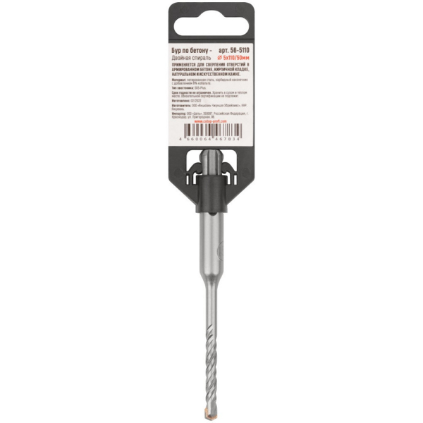 Бур Cutop SDS+ GreatFlex Light  5*110 по бетону   56-5110