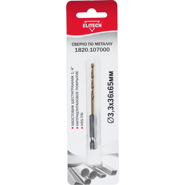 Сверло ELITECH по металлу HSS-G-TiN 3.3*36*65мм хвостовик 1/4"