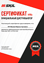 SKIL дистрибьютор
