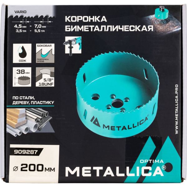 Коронка биметаллическая METALLICA Optima 200 мм 7 13/16" Vario 5/8-18UNF   909287
