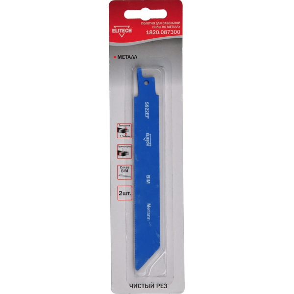 Пилочки ELITECH металл 1820.087300
