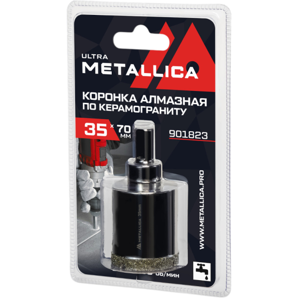 Коронка алмазная METALLICA Ultra 35х70 мм с сверлом по керамограниту плитке в блистере   901823