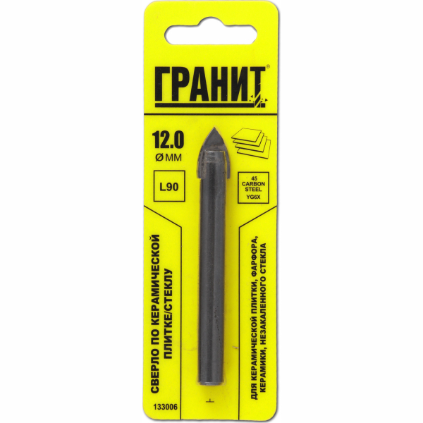 Сверло ГРАНИТ по плитке 12*90 мм