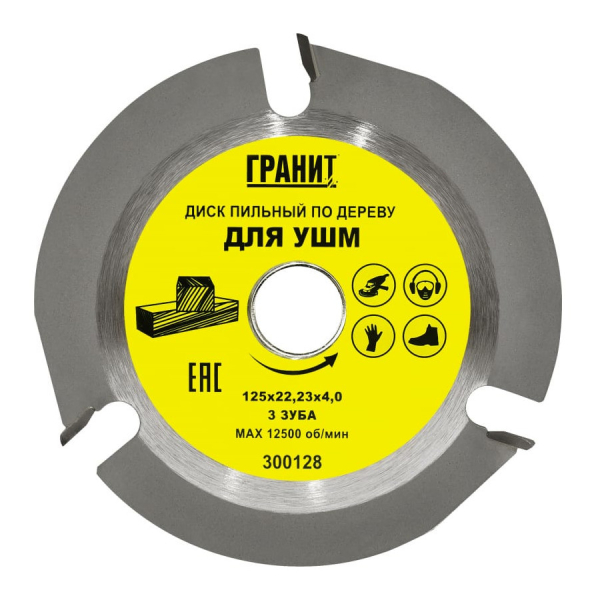 Диск п/п ГРАНИТ 125х22,23х3 по дереву для УШМ