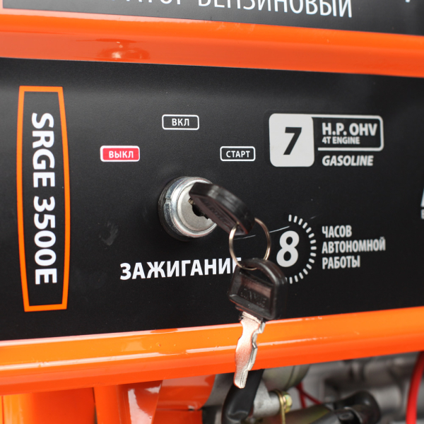 Электростанция Patriot Max Power SRGE 3500 E