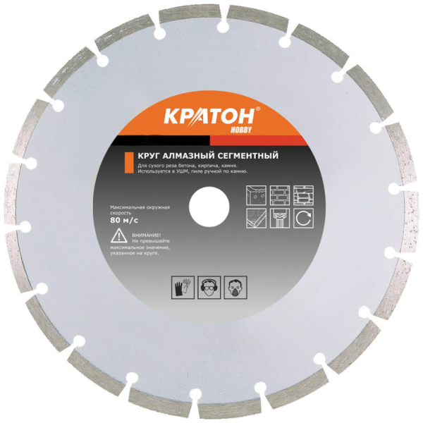 Диск алмазный КРАТОН 230*22.2 мм сегмент