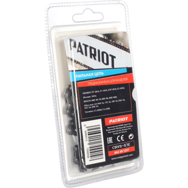 Цепь Patriot Garden 16"  3/8 - 1,3 - 57   C91VS-57E