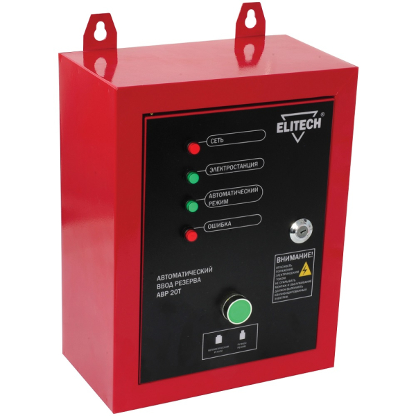 Блок автоматики ELITECH АВР 20 Т
