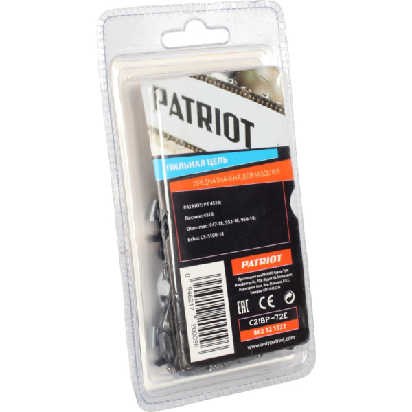 Цепь Patriot Garden 18"  0,325 - 1,5 - 72   21BP-72E