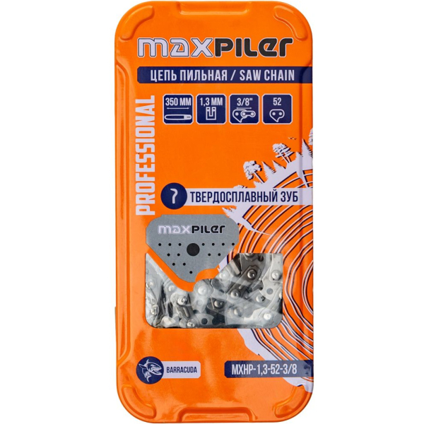 Цепь MAXPILER 1,3-52-3/8   MXHP-1,3-52-3/8