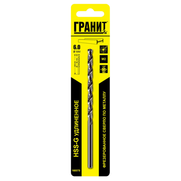 Сверло ГРАНИТ по металлу HSS-G 6,0*139 мм удлиненное