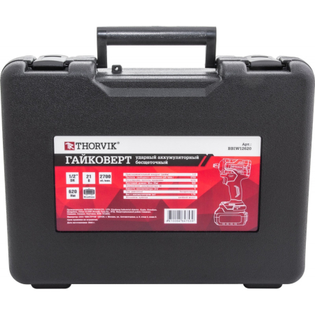BBIW12620 (5)