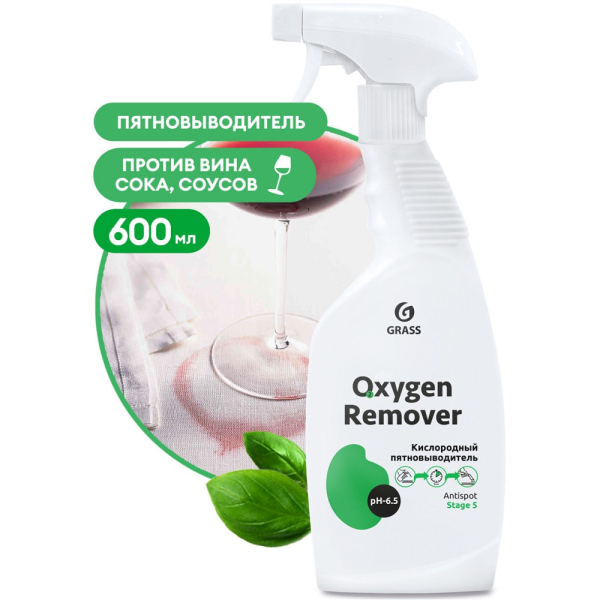 Пятновыводитель GRASS Oxygen Remover 600 мл   125619