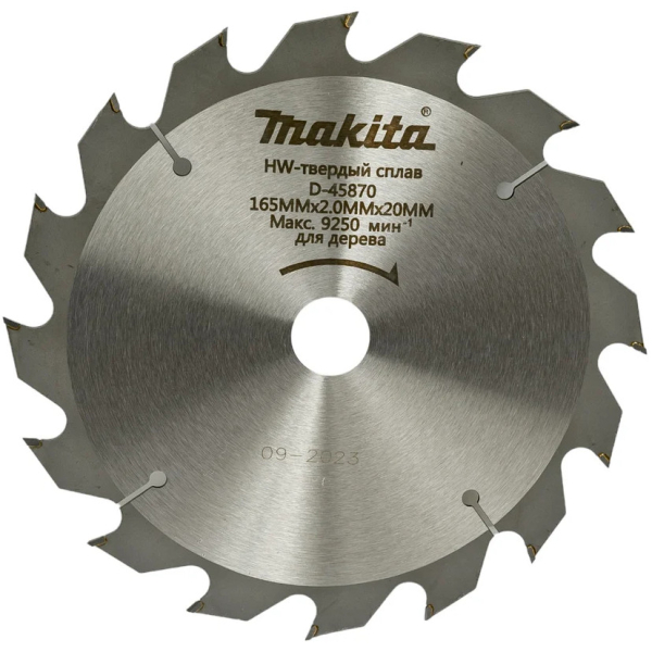 Диск п/п Makita 165*20*16 Standart   (D-45870)