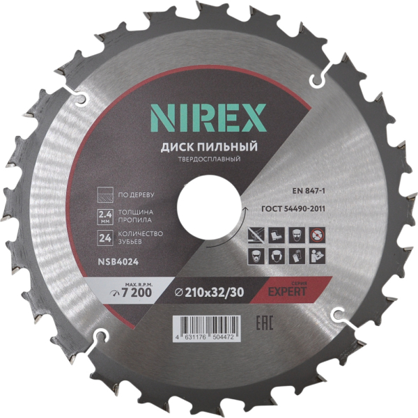 Диск пильный NIREX Expert 210*32/30*24 по дереву NSB4024