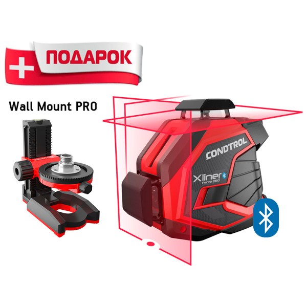 Лазерный уровень CONDTROL XLiner Pento 360 + Крепление Wall Mount Pro   1-5-100