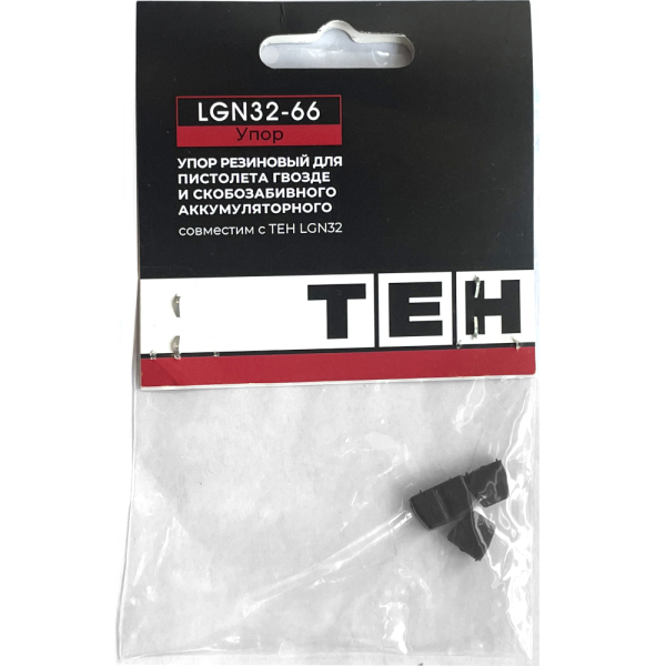 Упор TEH LGN32-66