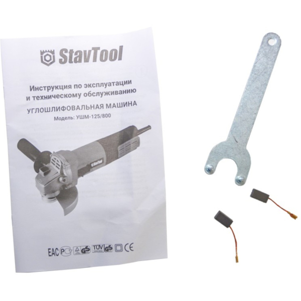 УШМ STAVTOOL УШМ-125/800