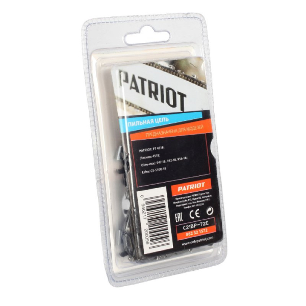 Цепь Patriot Garden 18"  0,325 - 1,5 - 72   21BP-72E