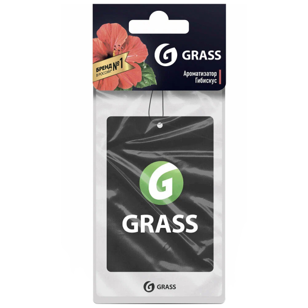 Ароматизатор картонный GRASS Гибискус    ST-0405