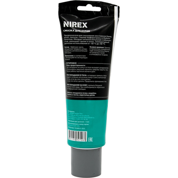 Смазка NIREX для буров 250 г     NRX-32300