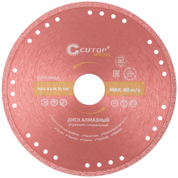 Диск алмазный Cutop Special 125*1,7*22,2 "Cпециальный"   71-393