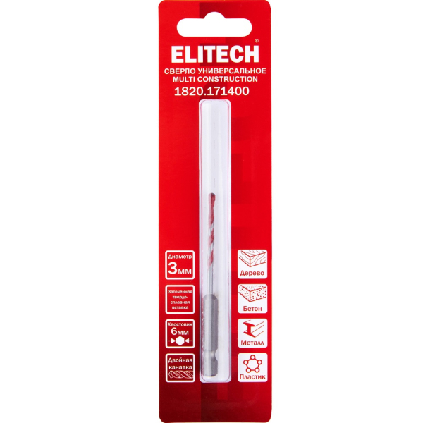 Сверло ELITECH Multi Construction 3мм   1820.171400