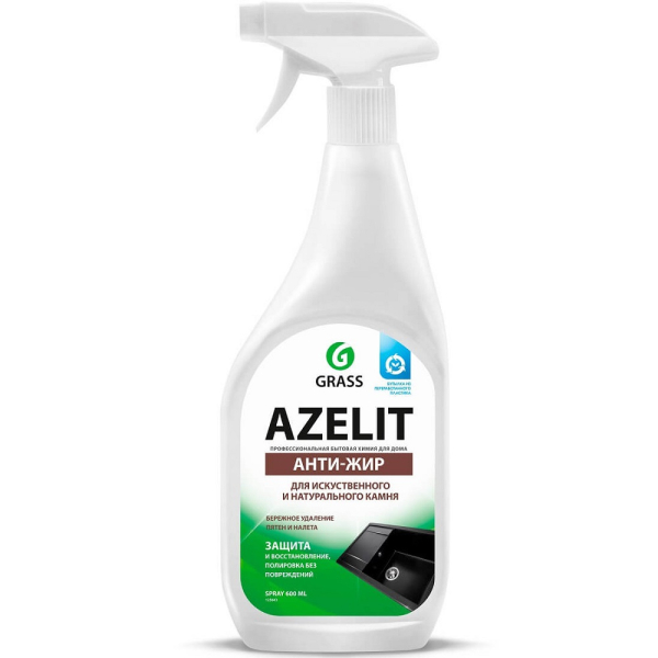 Спрей для камня GRASS Azelit 600 мл   125643