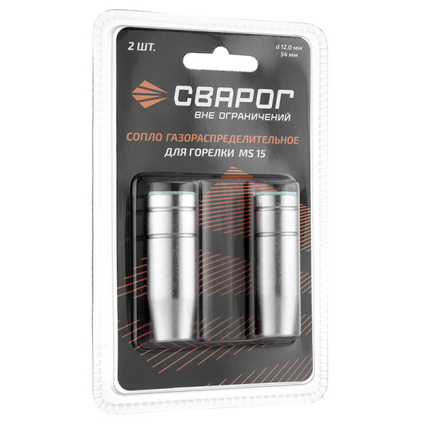 Сопло газораспределительное Сварог d12 (MS 15) (уп. 2 шт)   ICS0063-SVA