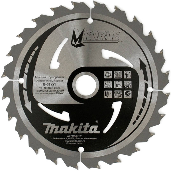 Диск п/п Makita 165*20*24 M-Force   (B-31223)