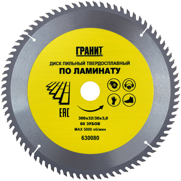 Диск п/п ГРАНИТ 300*32/30*80 мм по ламинату