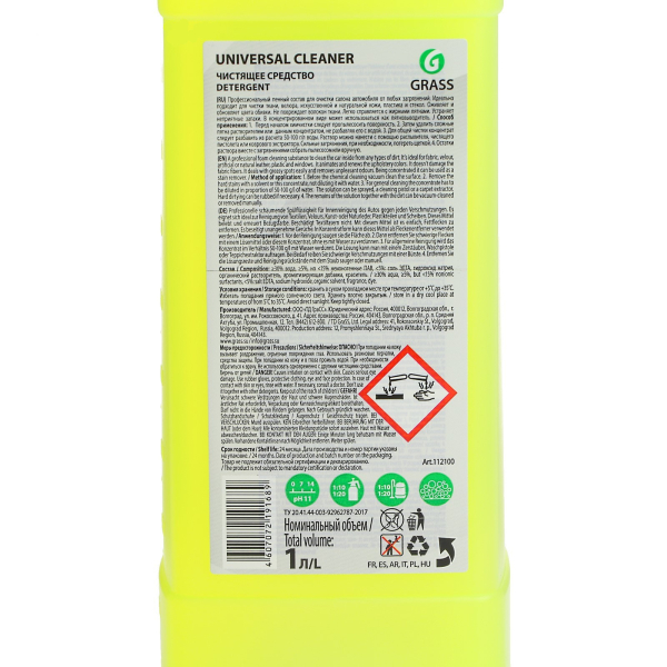 Очиститель салона GRASS "UNIVERSAL CLEANER" 1кг   112100