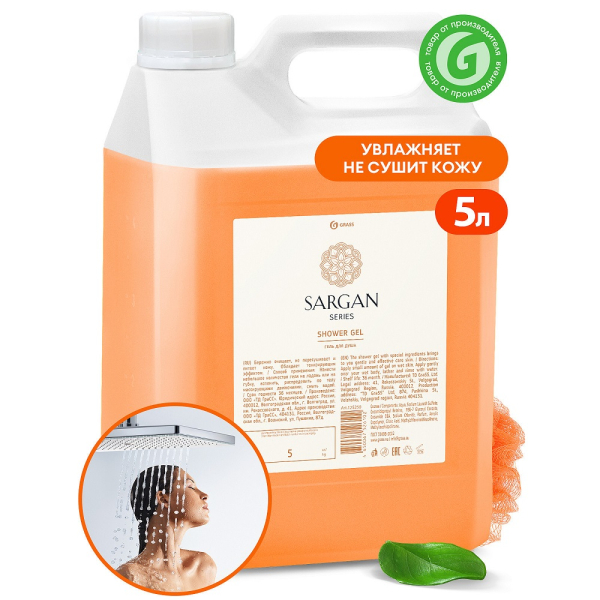 Гель для душа GRASS "Sargan" 5л   125250