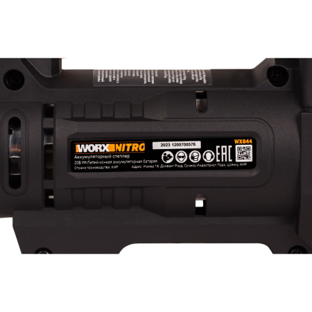WX844 (7)