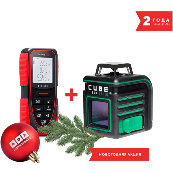 Лазерный уровень ADA CUBE 360 GREEN Professional Edition + Измеритель длины ADA Cosmo 100   A00680