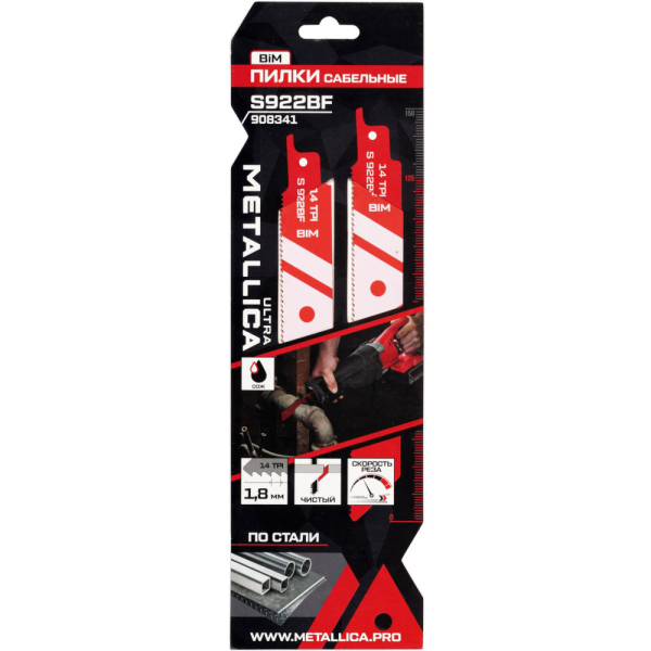 Пилки сабельные METALLICA Ultra S922BF 150/125мм шаг 1,8мм,BiM по металлу 2шт   908341