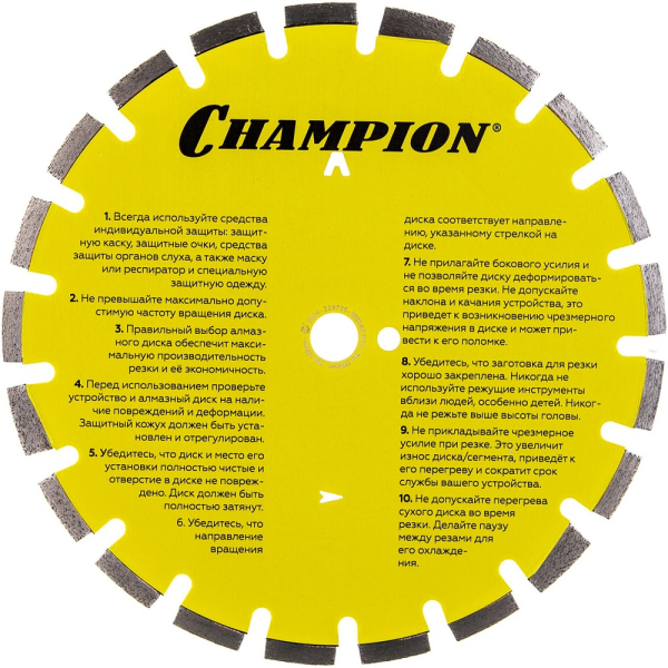 Диск алмазный CHAMPION Asphafight ST 350*25.4 мм сегмент   C1606