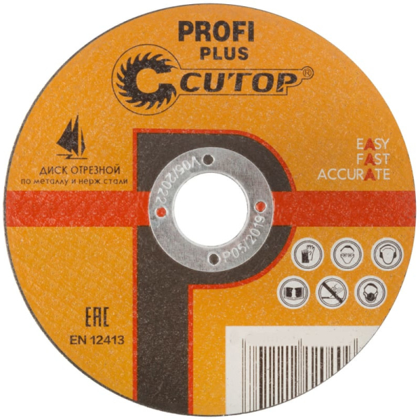 Диск абразивный Cutop Profi Plus 180*1,6*22,2 мм   50-414