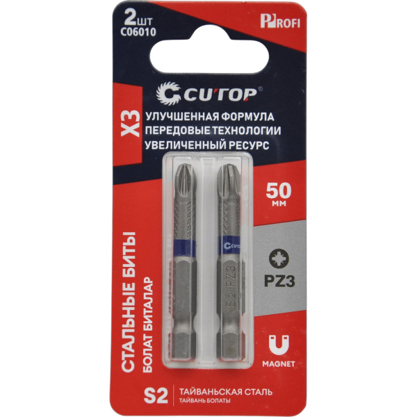 Биты стальные Cutop PZ3 х 50мм 2 шт.  C06010
