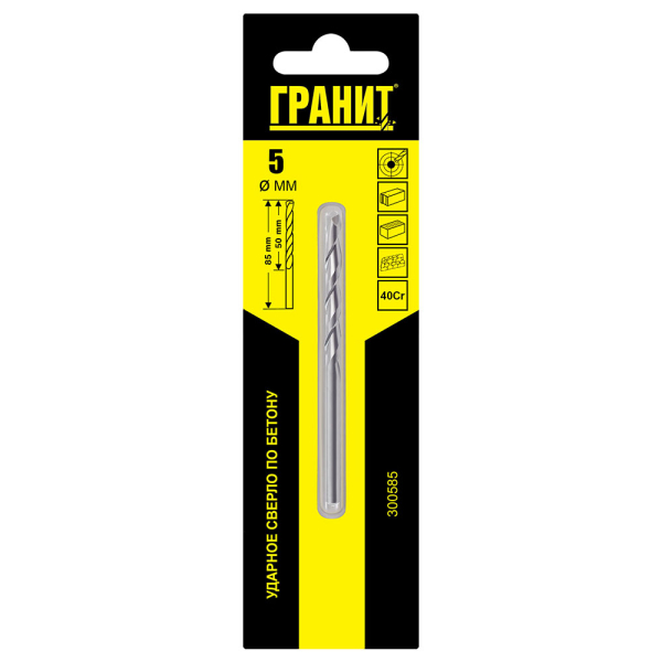 Сверло ГРАНИТ по бетону ударное 5*85*50 мм
